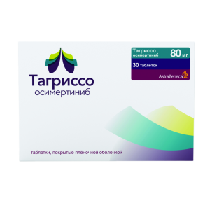 Продать лекарство Тагриссо Продать лекарство Тагриссо