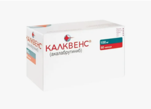 Продать Калквенс с рук Продать Калквенс с рук