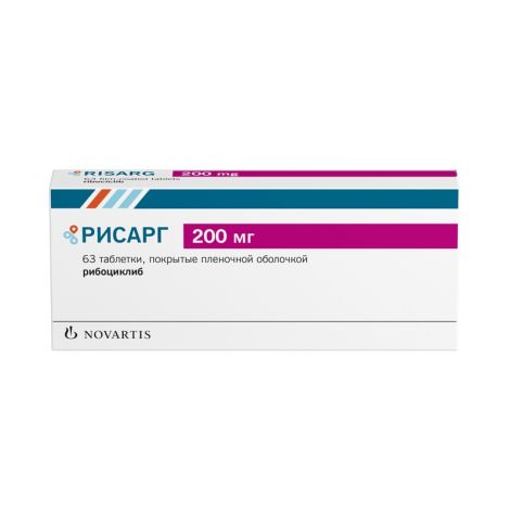 Продать Рисарг с рук Продать Рисарг с рук